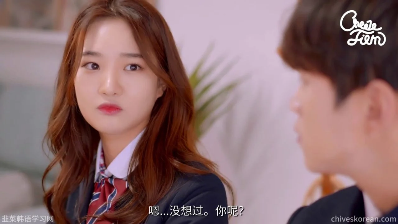 《共鸣》EP48：现实中的女性朋友和电视剧里的女性朋友 - 图片 5