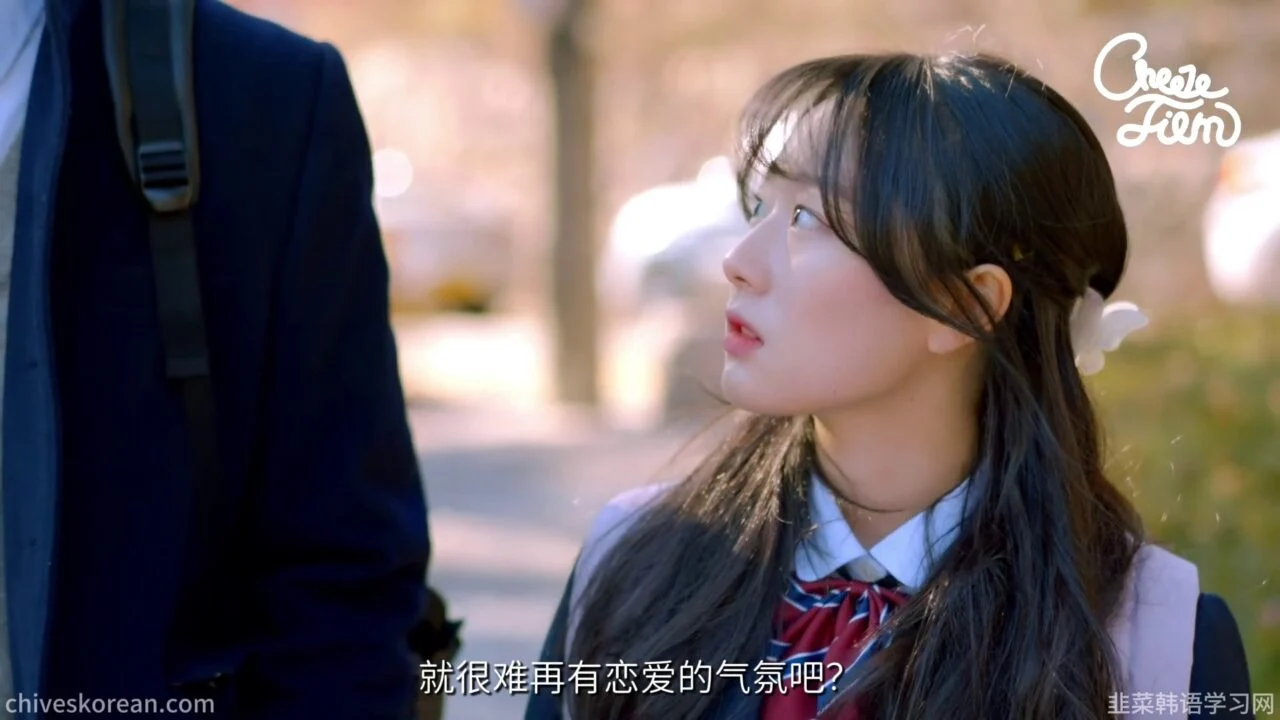 《最萌身高差》EP3 最终话：交往半年还没接吻，他们会不会重新变回普通朋友？ - 图片 7
