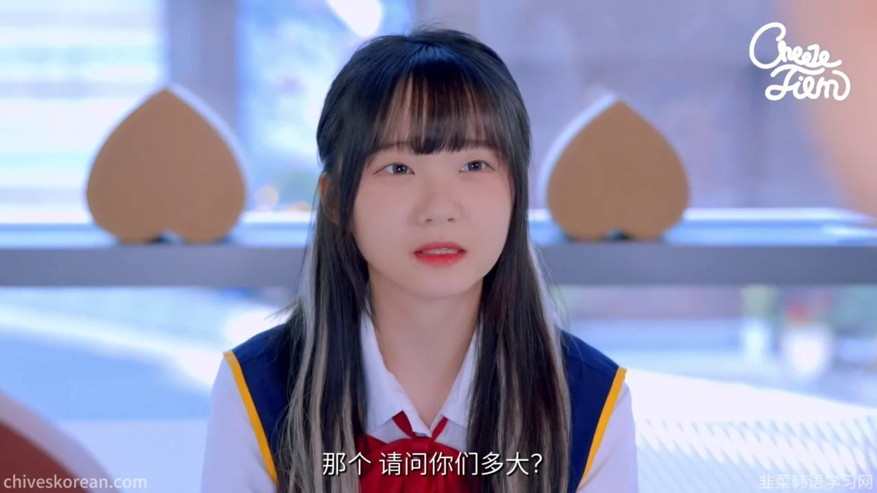 《以朋友之名2》EP6：三个男闺蜜挤进便利店，她这一班还能平安结束吗？ - 图片 7