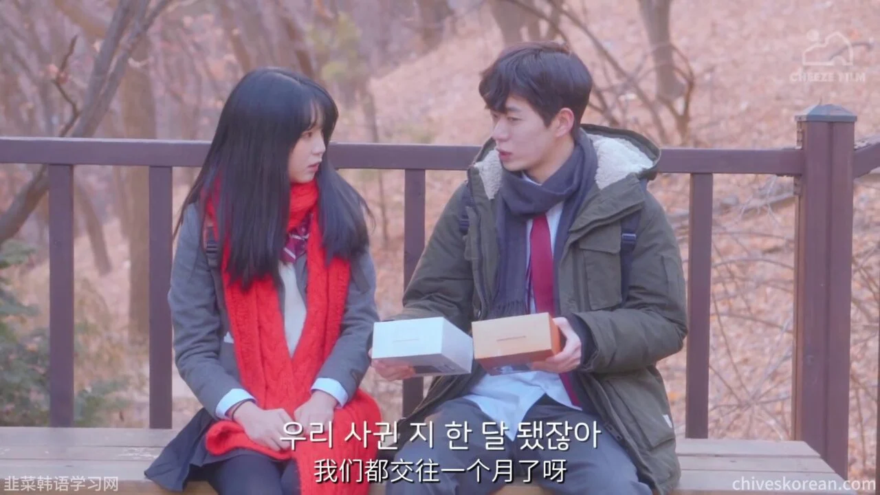 《廿：月》EP3：初次恋爱的特征 - 图片 5