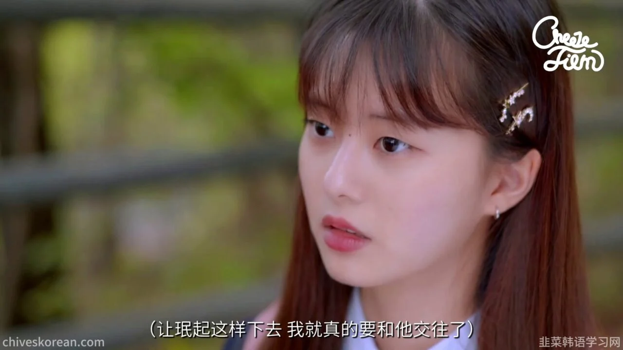 《以朋友之名》EP4：她准备接受别人的告白，十年好友终于慌了 - 图片 7