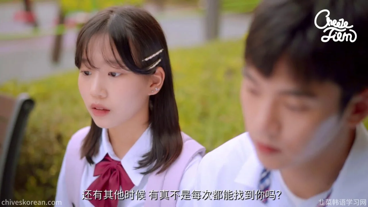 《共鸣》EP50：占有欲过强的女朋友 - 图片 7