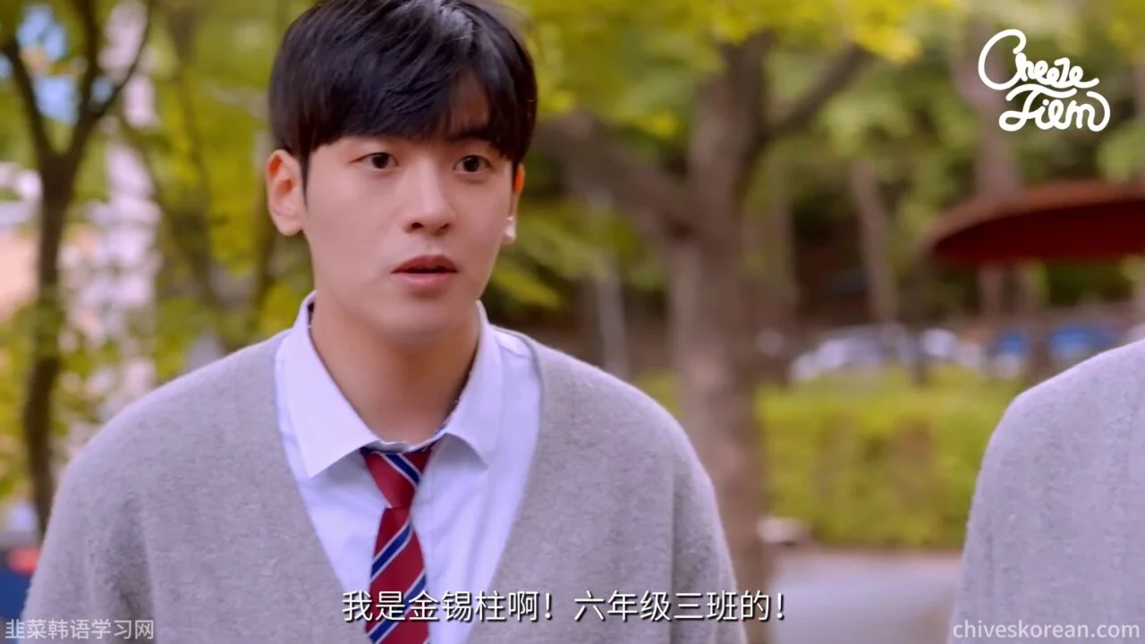 《以朋友之名2》EP1：欠下68万韩元后，我多了三个男性朋友 - 图片 7