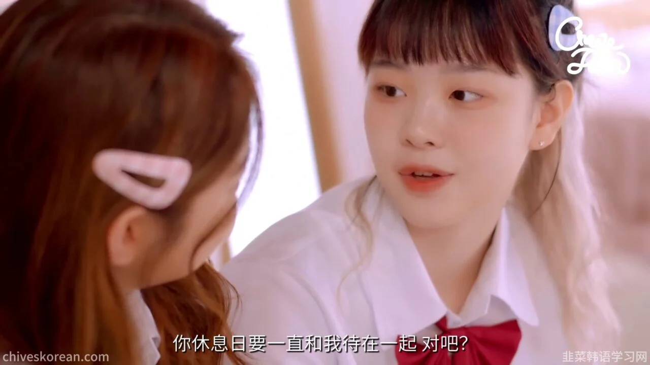《共鸣》EP53：占有欲很强的朋友 - 图片 7