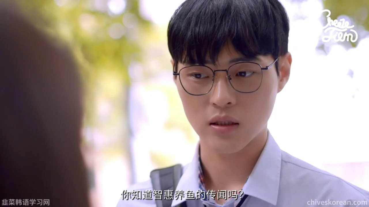《以朋友之名2》EP2：和三个男生做朋友后，我成了全校的养鱼女 - 图片 7