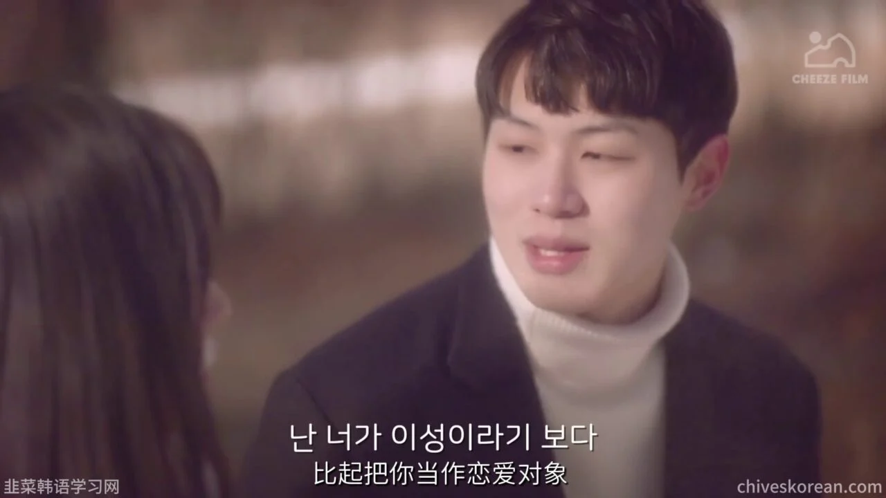 《廿：月》EP5：初恋的特征 - 图片 6
