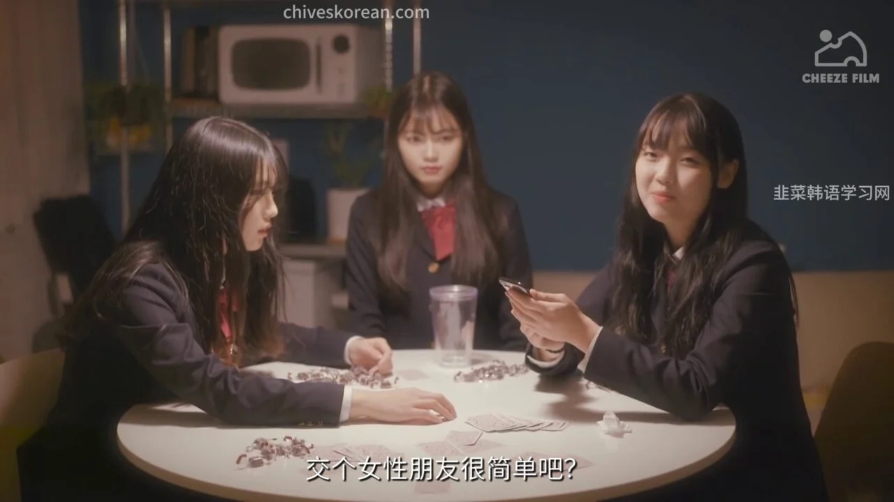 《再靠近一点点：视频社日记》EP5：一场危险的交友示范 - 图片 7