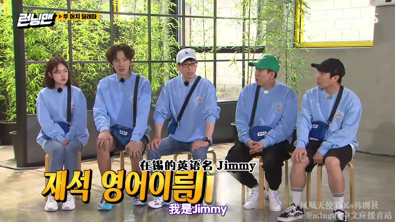 Running Man 2020年合集 高清韩语中字 百度网盘下载 - 图片 5