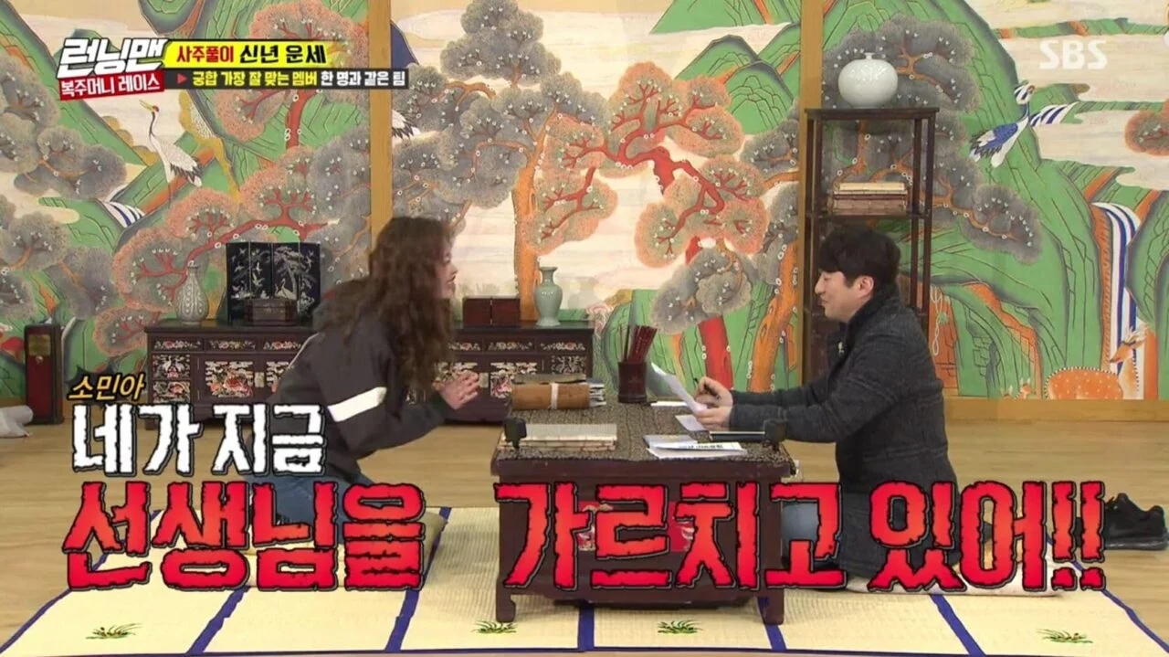 Running Man 2018年合集 高清韩语中字 百度网盘下载 - 图片 13