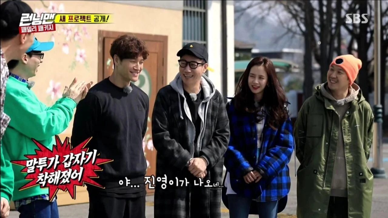 Running Man 2018年合集 高清韩语中字 百度网盘下载 - 图片 16