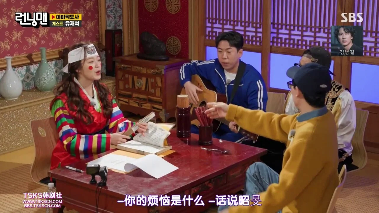 Running Man 2022年合集 高清韩语中字 百度网盘下载 - 图片 6