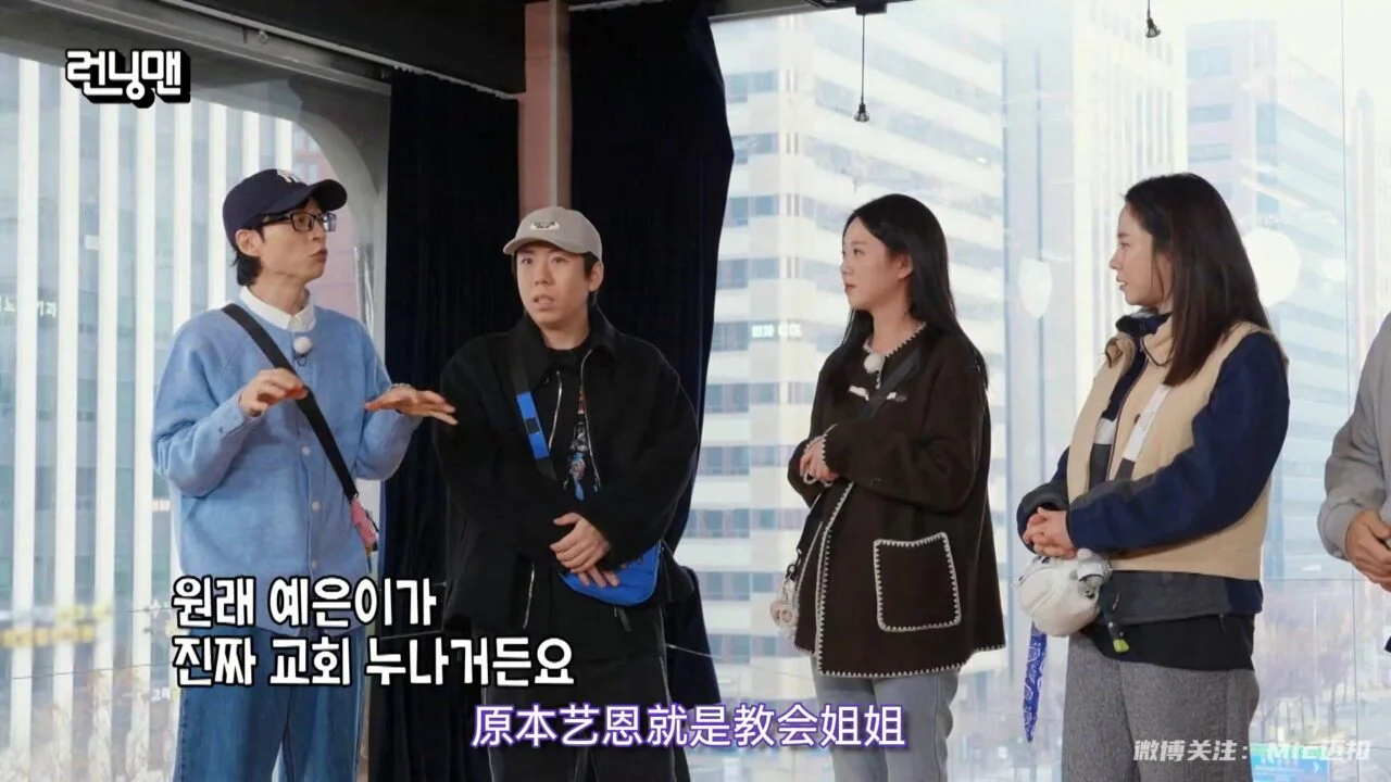 Running Man 2026年合集 高清韩语中字（持续更新中…） - 图片 1