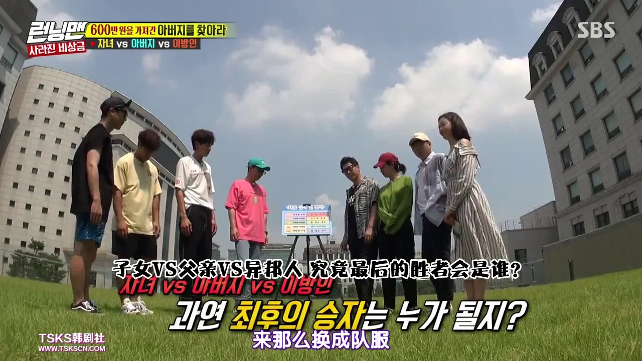 Running Man 2019年合集 高清韩语中字 百度网盘下载 - 图片 3