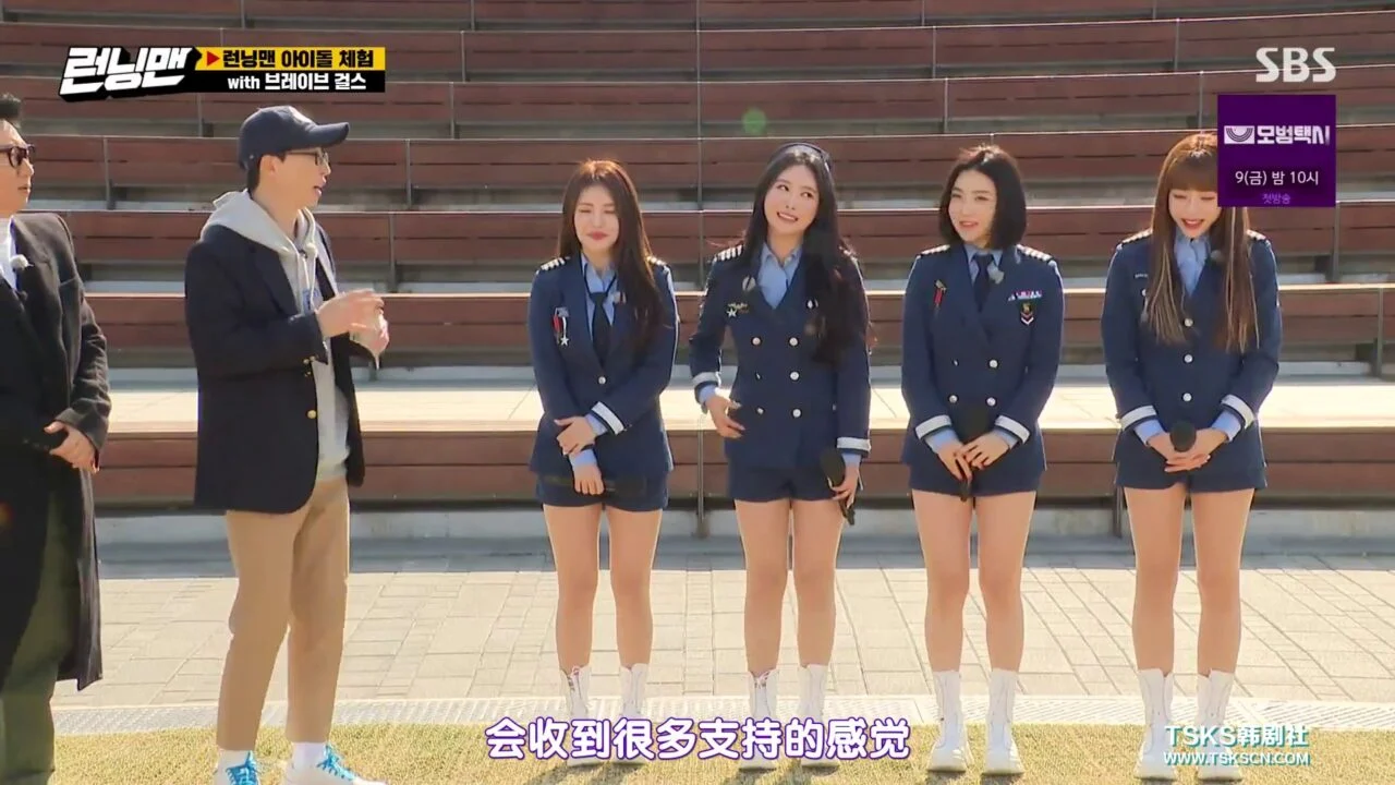 Running Man 2021年合集 高清韩语中字 百度网盘下载 - 图片 6