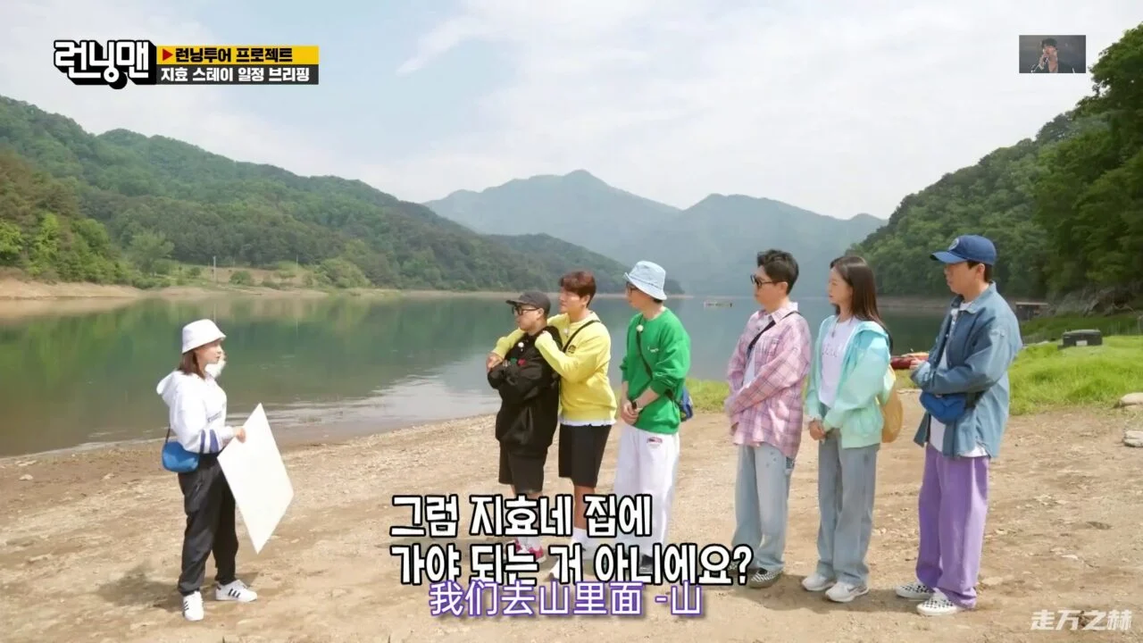 Running Man 2023年合集 高清韩语中字 百度网盘下载 - 图片 4