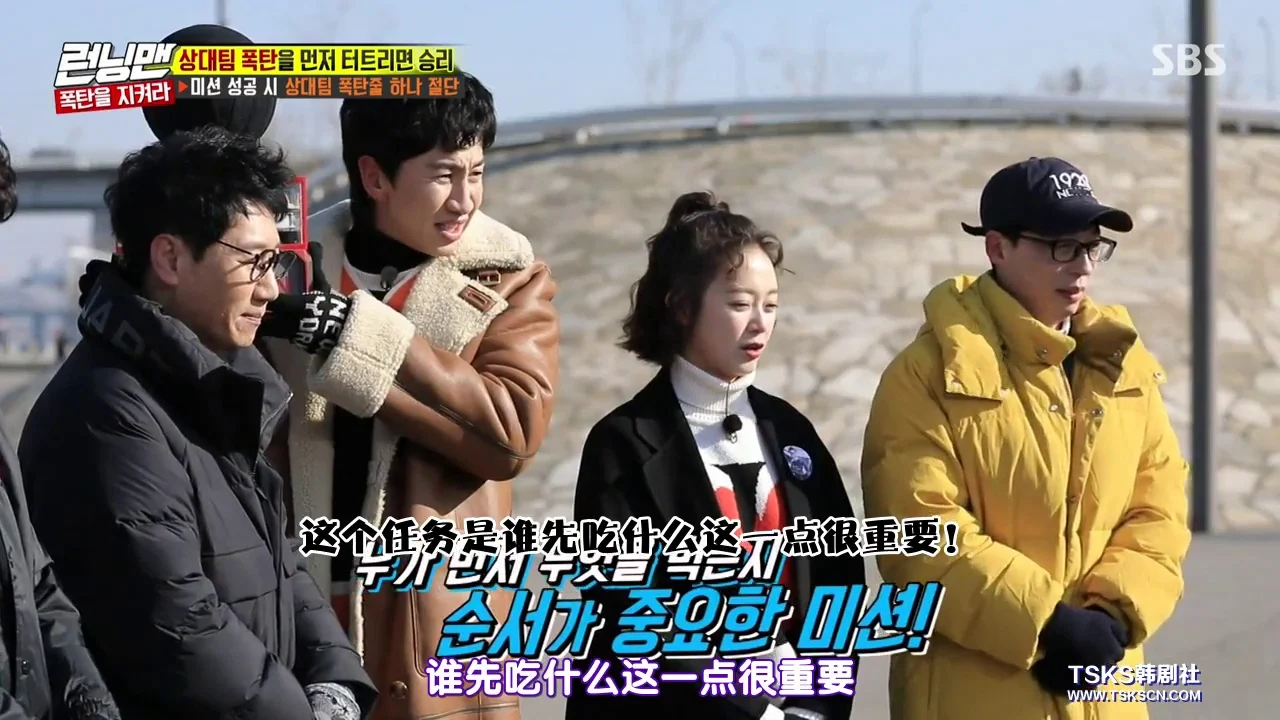 Running Man 2019年合集 高清韩语中字 百度网盘下载 - 图片 2