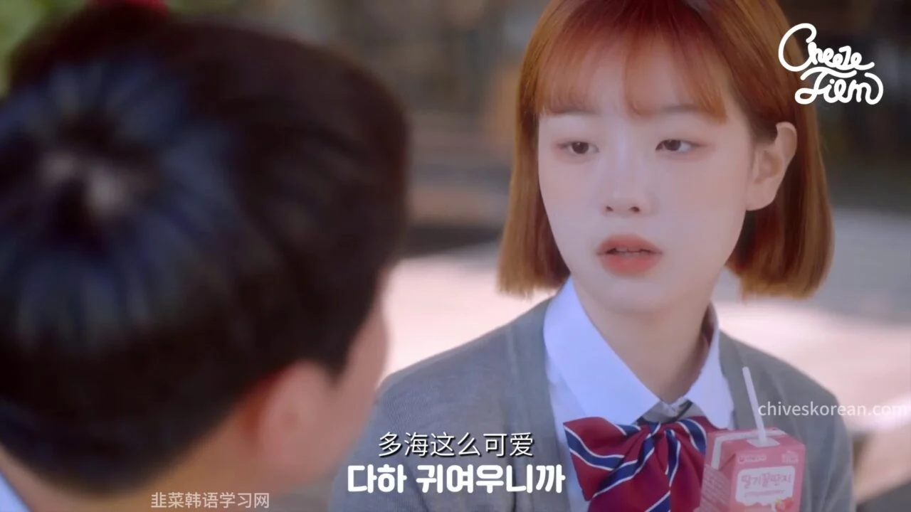 《共鸣》EP36：外向的女性朋友 内向的女性朋友 - 图片 3