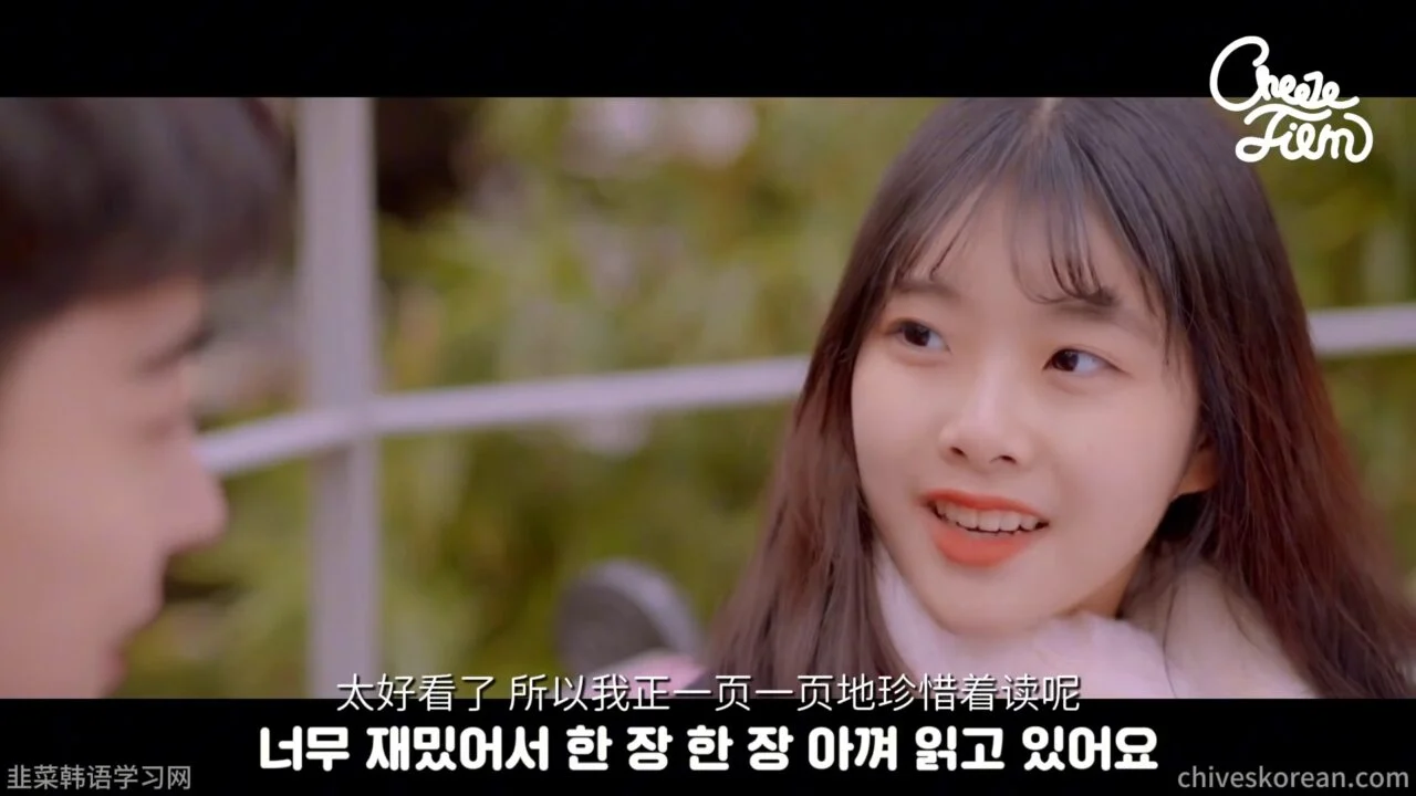《共鸣》EP39：如何交到女性朋友 - 图片 3