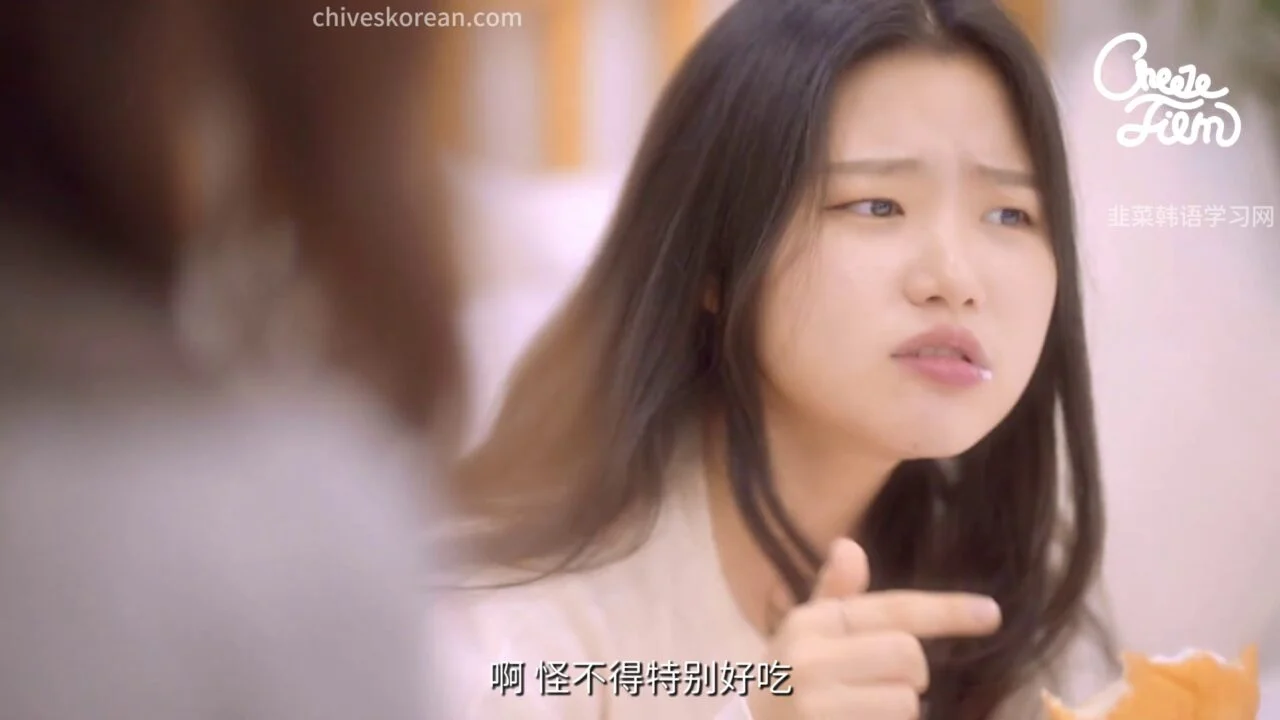 《共鸣》EP33：穷鬼姐姐的特征 - 图片 4