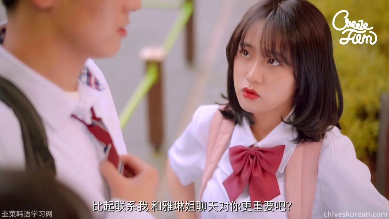 《共鸣》EP50：占有欲过强的女朋友 - 图片 4