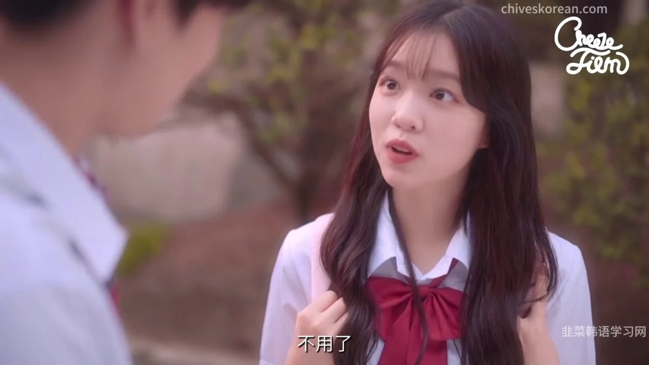 《共鸣》EP32：如何赢得喜欢的人的心 - 图片 4