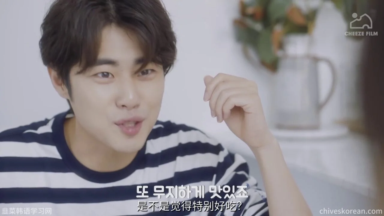 《你我之间》EP3：比普通朋友还要疏远的前后辈关系 - 图片 3
