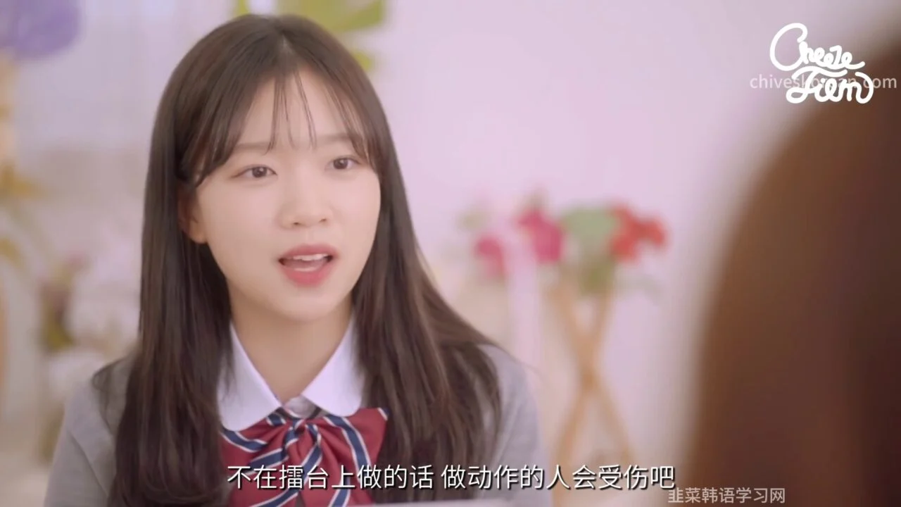 《写不出的爱情剧》当编剧被自己的套路困住 - 图片 3