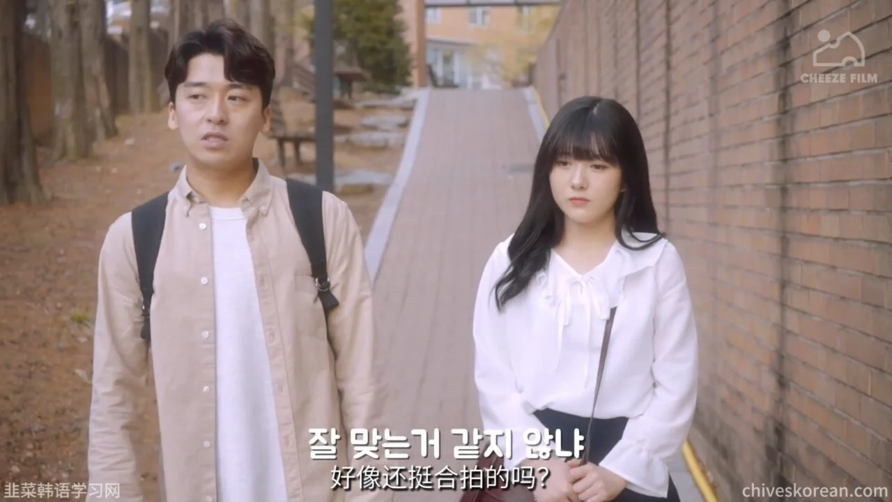 《共鸣》EP1：常见的男闺蜜特征 - 图片 4