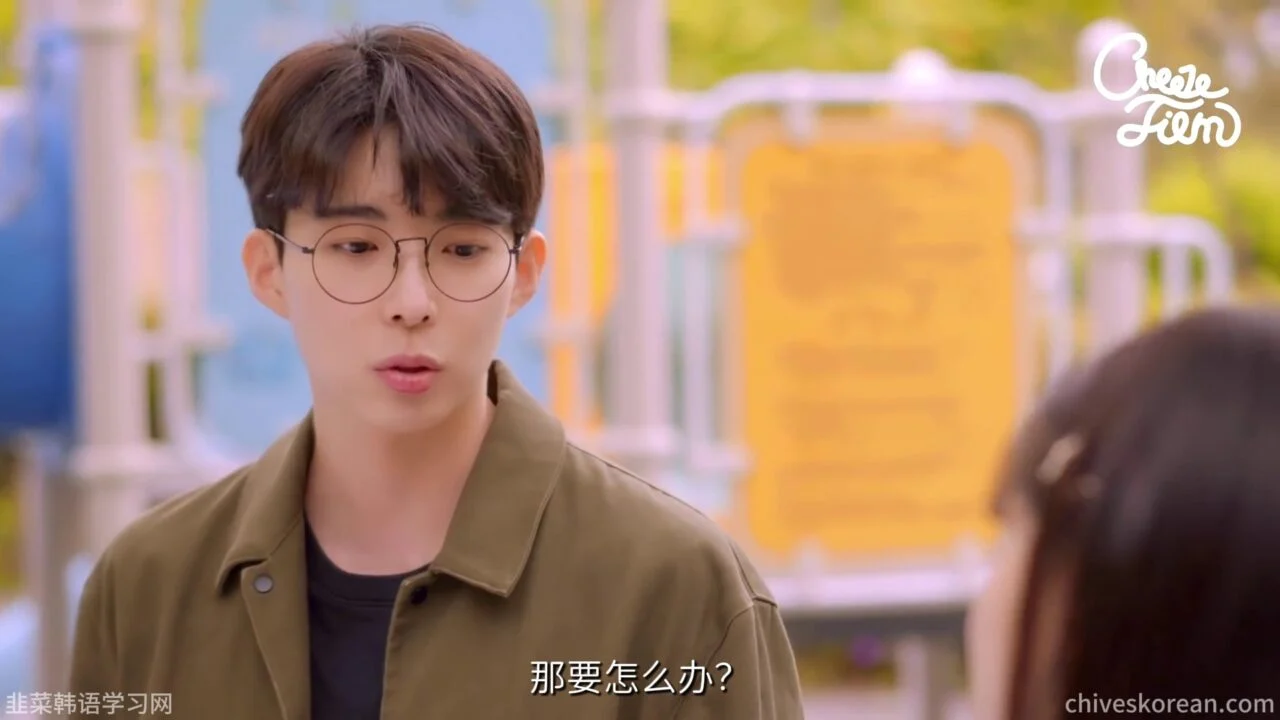 《以朋友之名》EP5 最终话：我们终于交往，却连名字都叫不出口 - 图片 4