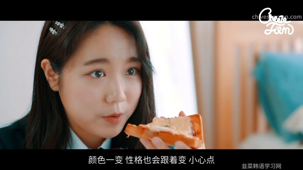 《多重人格少女》EP6：第一次相亲遇上四种人格，他还敢继续了解她吗？ - 图片 4