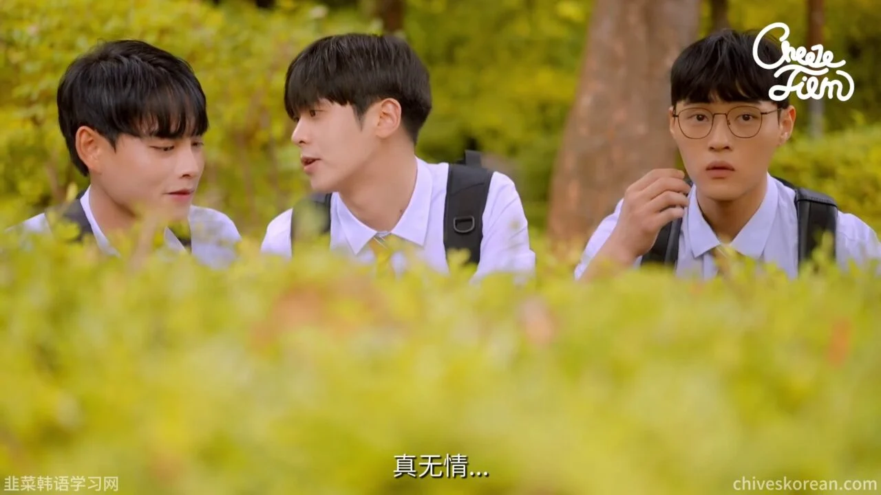 《以朋友之名2》EP5：初恋突然出现，三个男闺蜜却比我更着急 - 图片 4