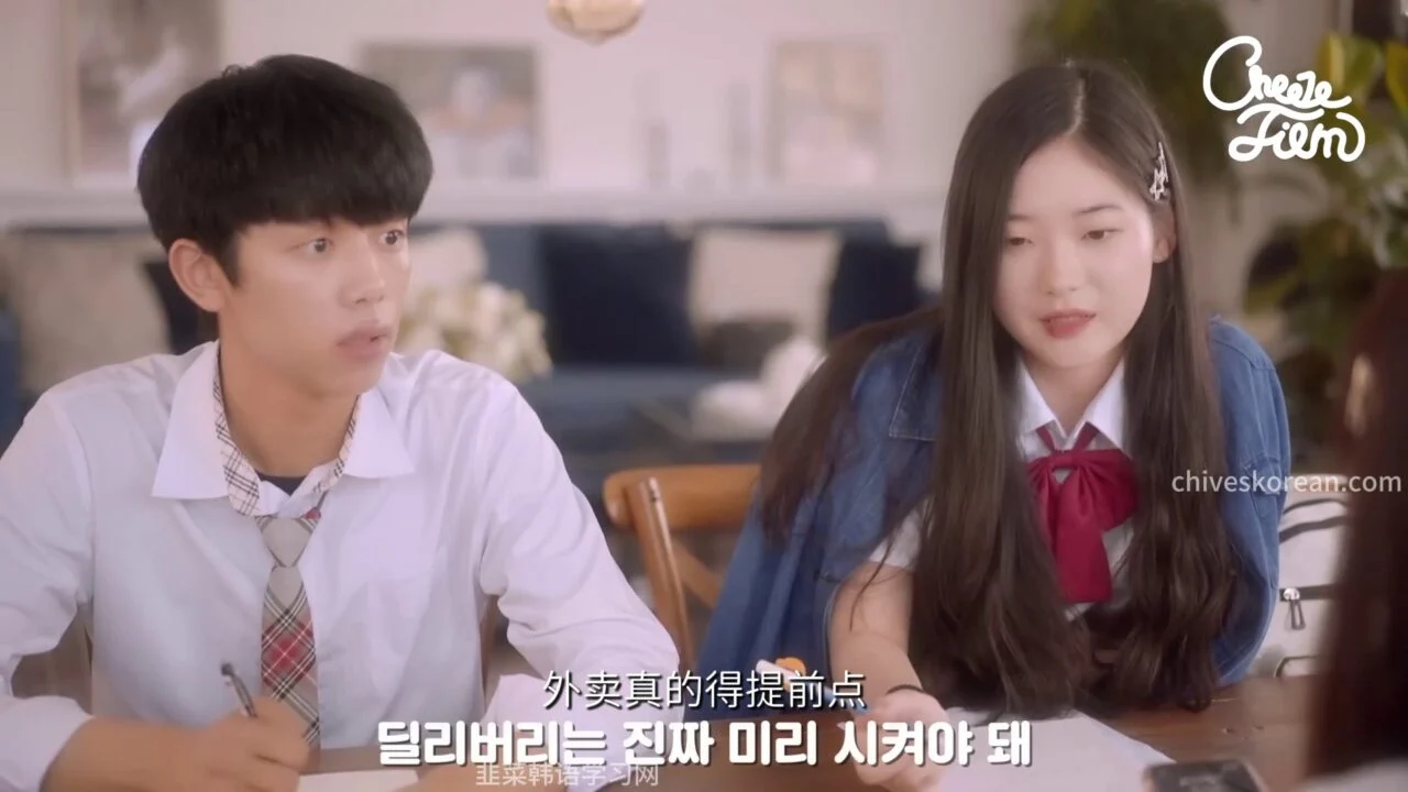 《多重人格少女》EP2：他只是奉命照顾你 - 图片 4