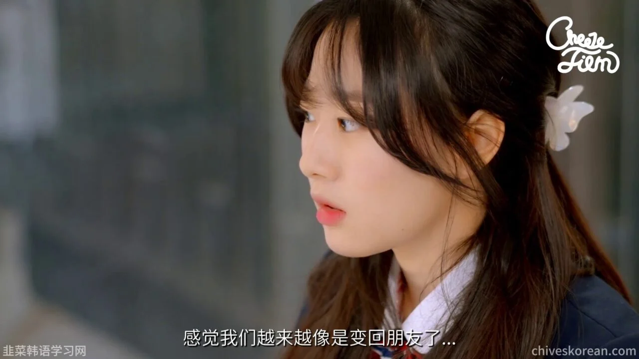 《最萌身高差》EP3 最终话：交往半年还没接吻，他们会不会重新变回普通朋友？ - 图片 4