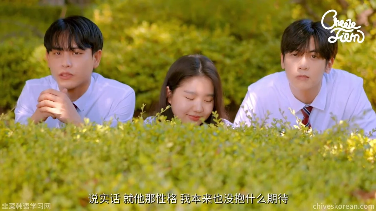 《以朋友之名2》EP7 最终话：十年后她穿上婚纱，新郎为什么始终没有露面？ - 图片 4