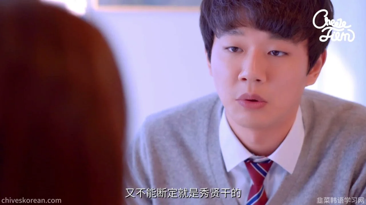 《反转少女》EP2：住进她的身体后，我才看见她有多孤独 - 图片 4