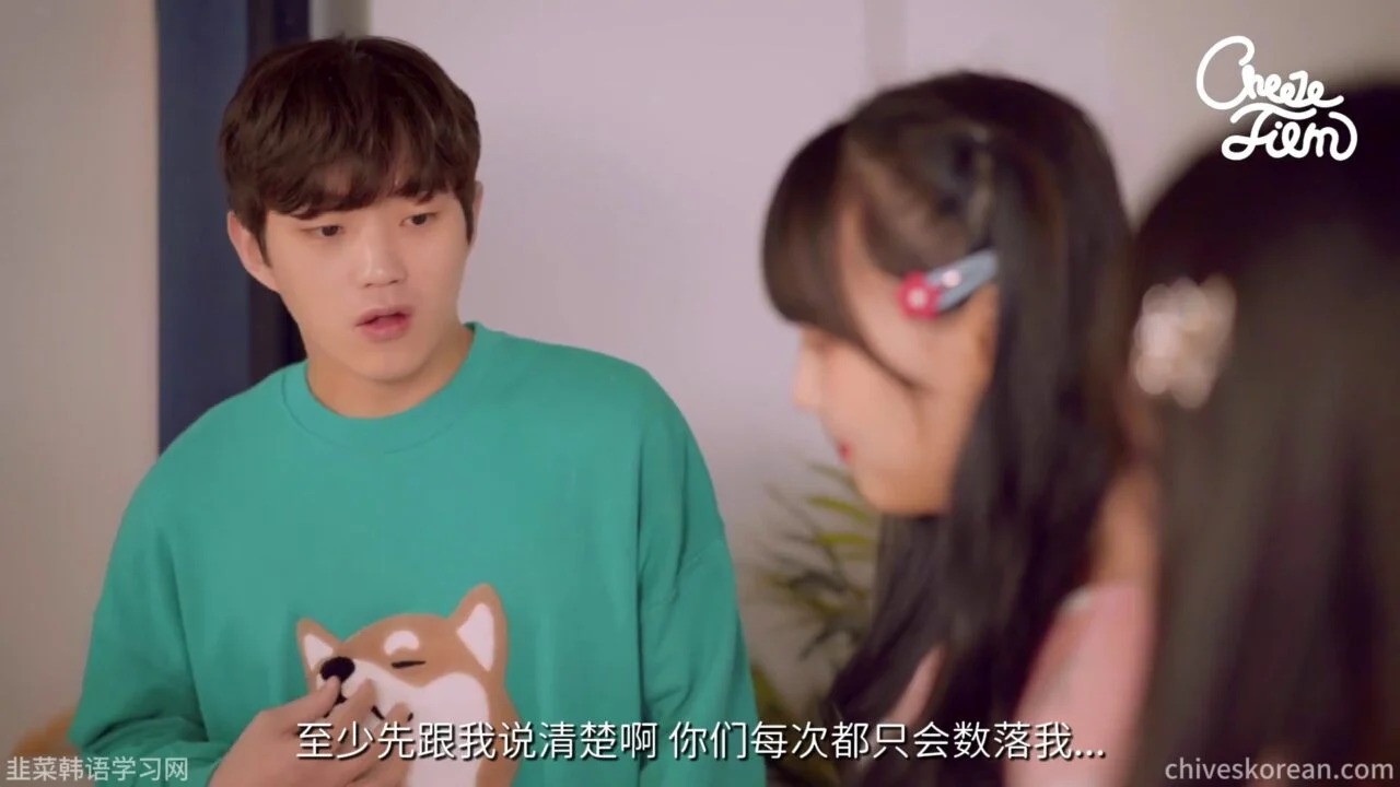 《共鸣》EP45：当一群女生中有一个男生时 - 图片 4
