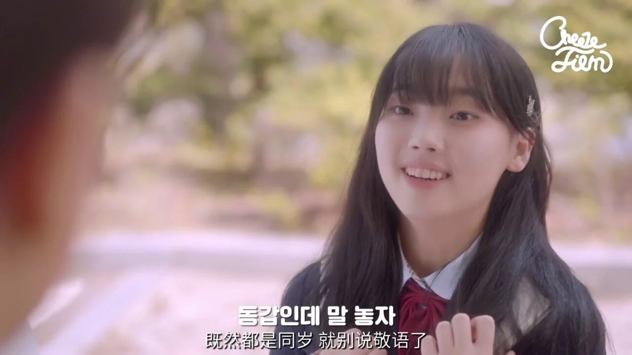 《喜欢你的我们》死党变成情敌的那一天 - 图片 3