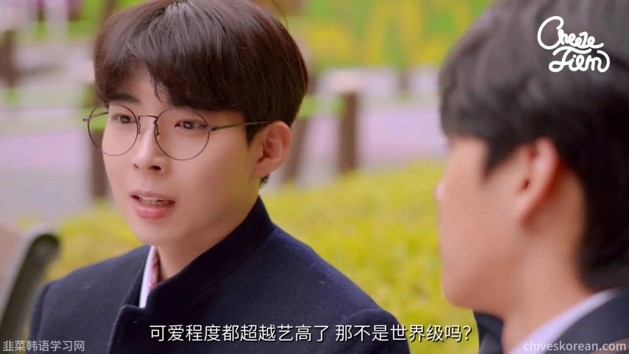 《以朋友之名》EP4：她准备接受别人的告白，十年好友终于慌了 - 图片 4