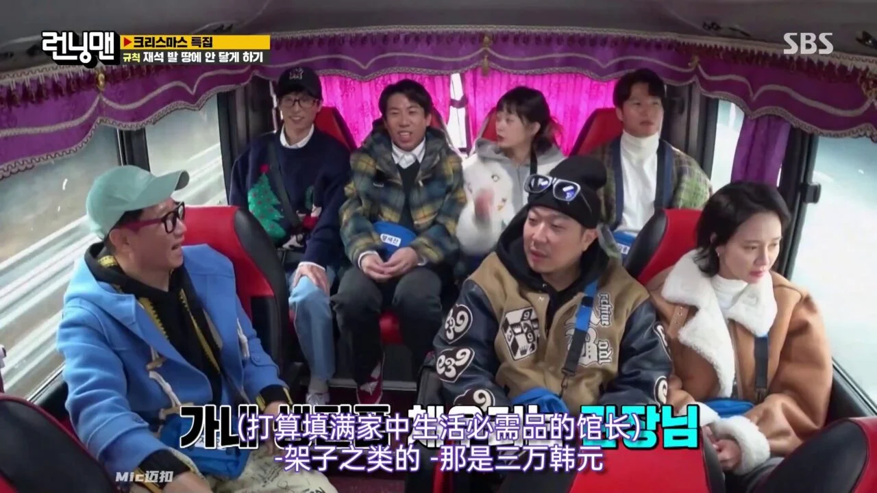 Running Man 2022年合集 高清韩语中字 百度网盘下载 - 图片 8