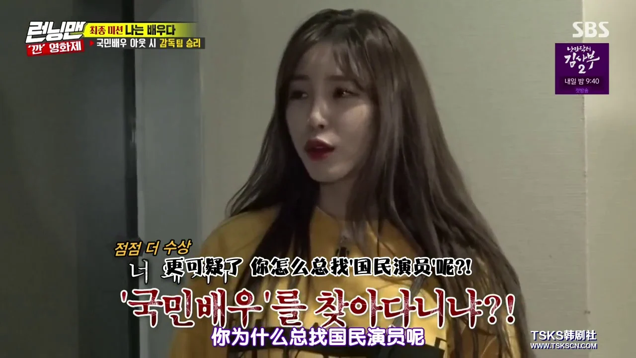 Running Man 2020年合集 高清韩语中字 百度网盘下载 - 图片 6