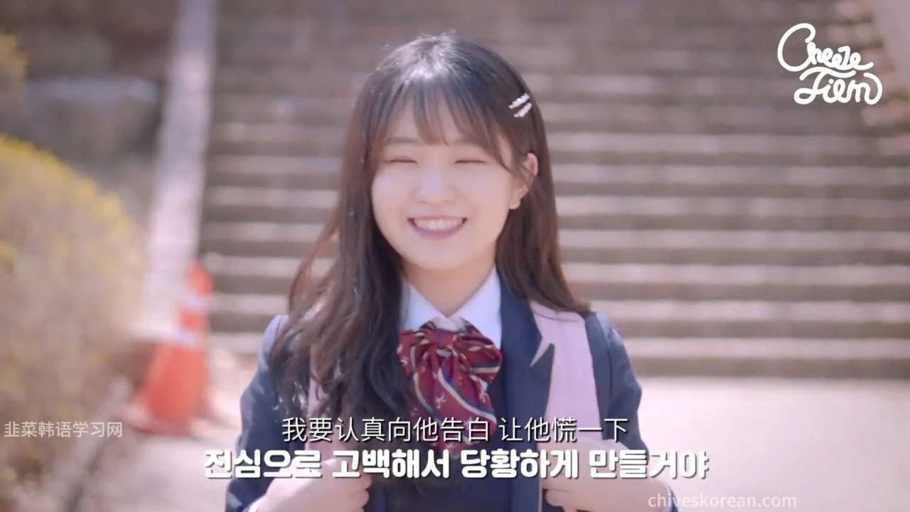 《愚人节的真心告白》本想用告白捉弄五年好友，为什么先慌的人却是她？ - 图片 1