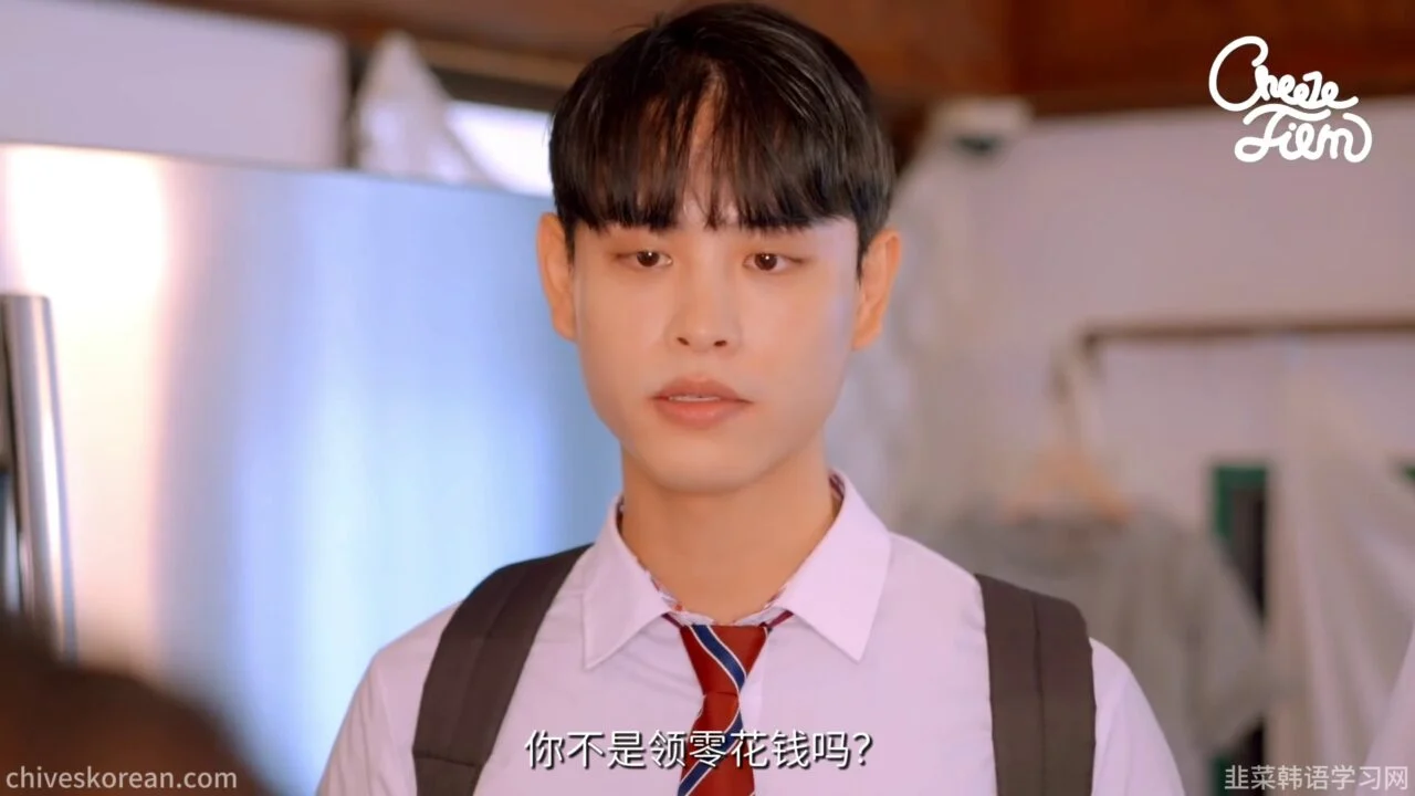 《以朋友之名2》EP5：初恋突然出现，三个男闺蜜却比我更着急 - 图片 1