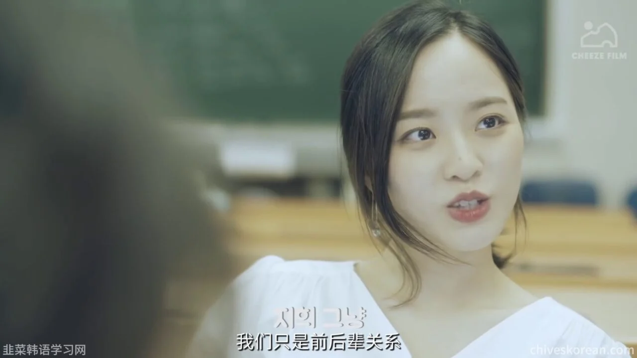 《你我之间》EP3：比普通朋友还要疏远的前后辈关系 - 图片 1