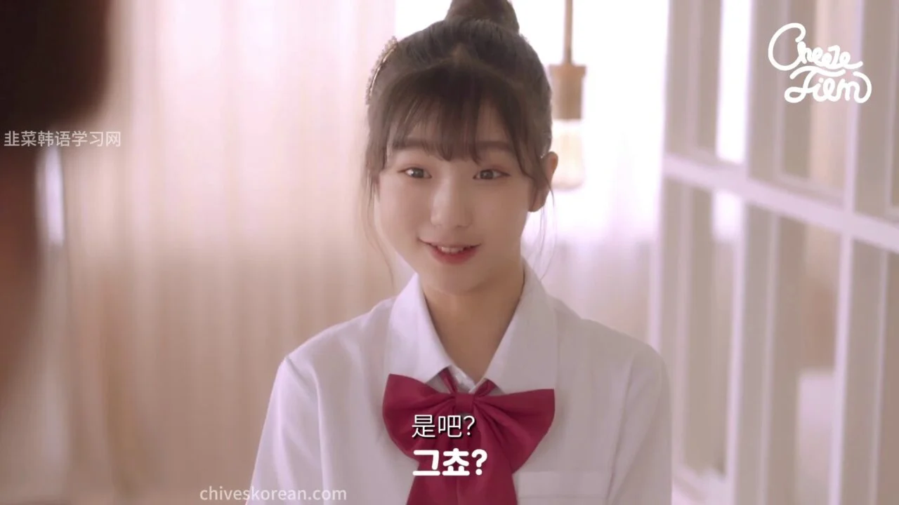 《共鸣》EP27：很容易坠入爱河的初二妹妹 - 图片 1
