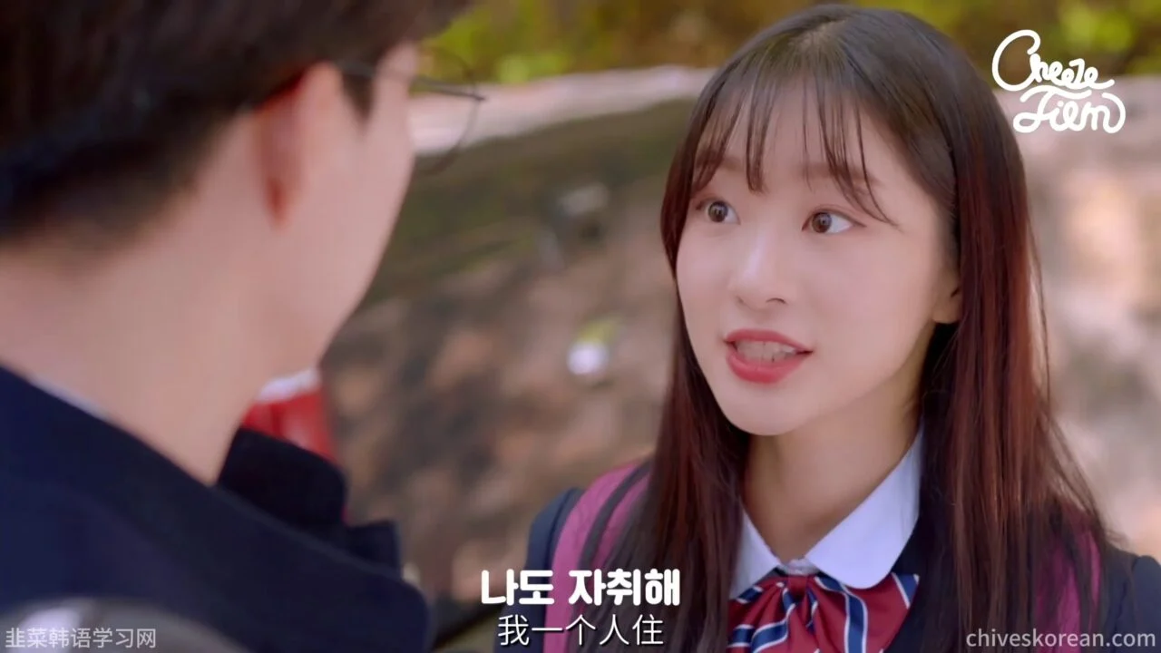 《以朋友之名》EP3：他要和喜欢他的女孩去美国，我却说希望他快走 - 图片 1
