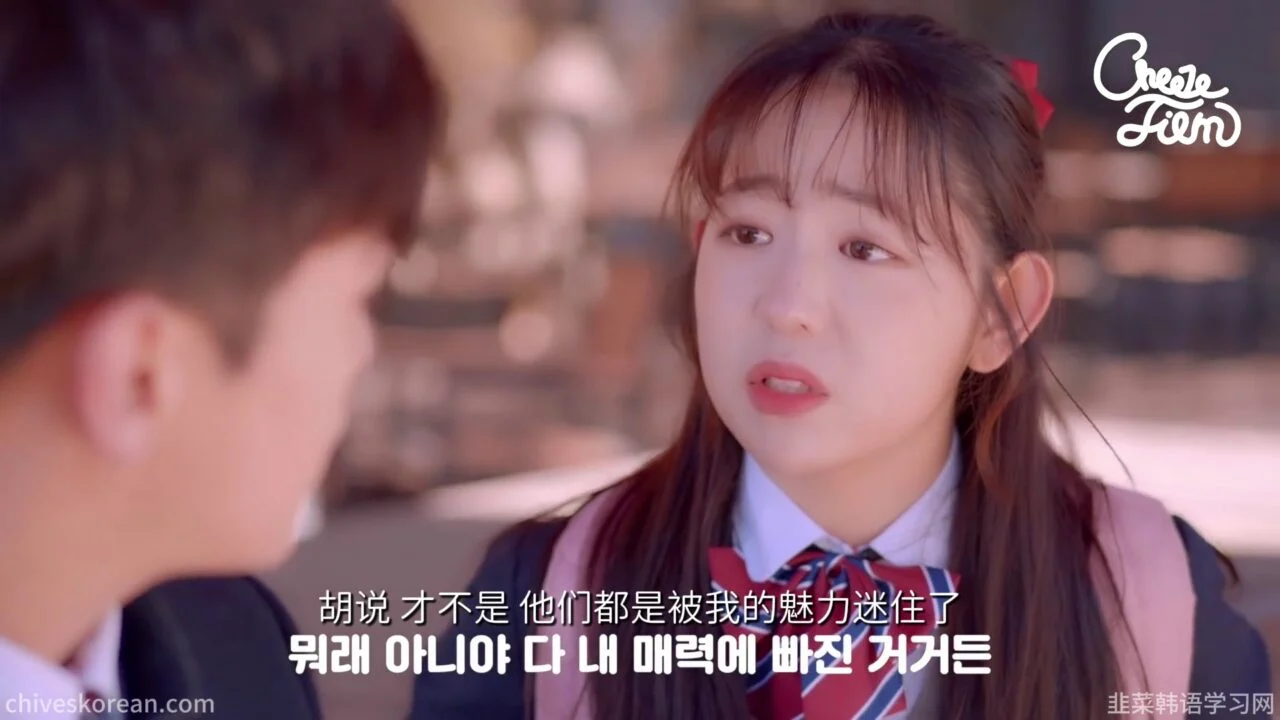 《共鸣》EP44：活泼的女性朋友的特征 - 图片 1