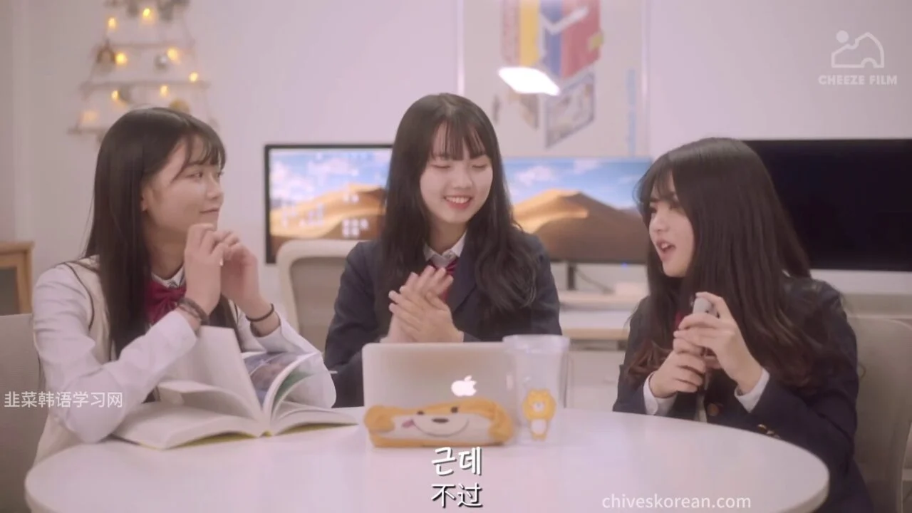《再靠近一点点：视频社日记》EP5：一场危险的交友示范 - 图片 1