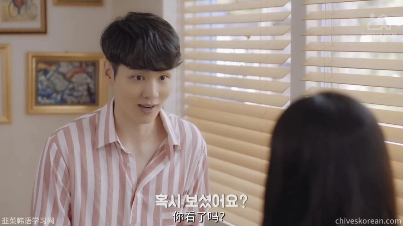 《你我之间》EP4：女性朋友的暧昧男？三方对峙！ - 图片 1