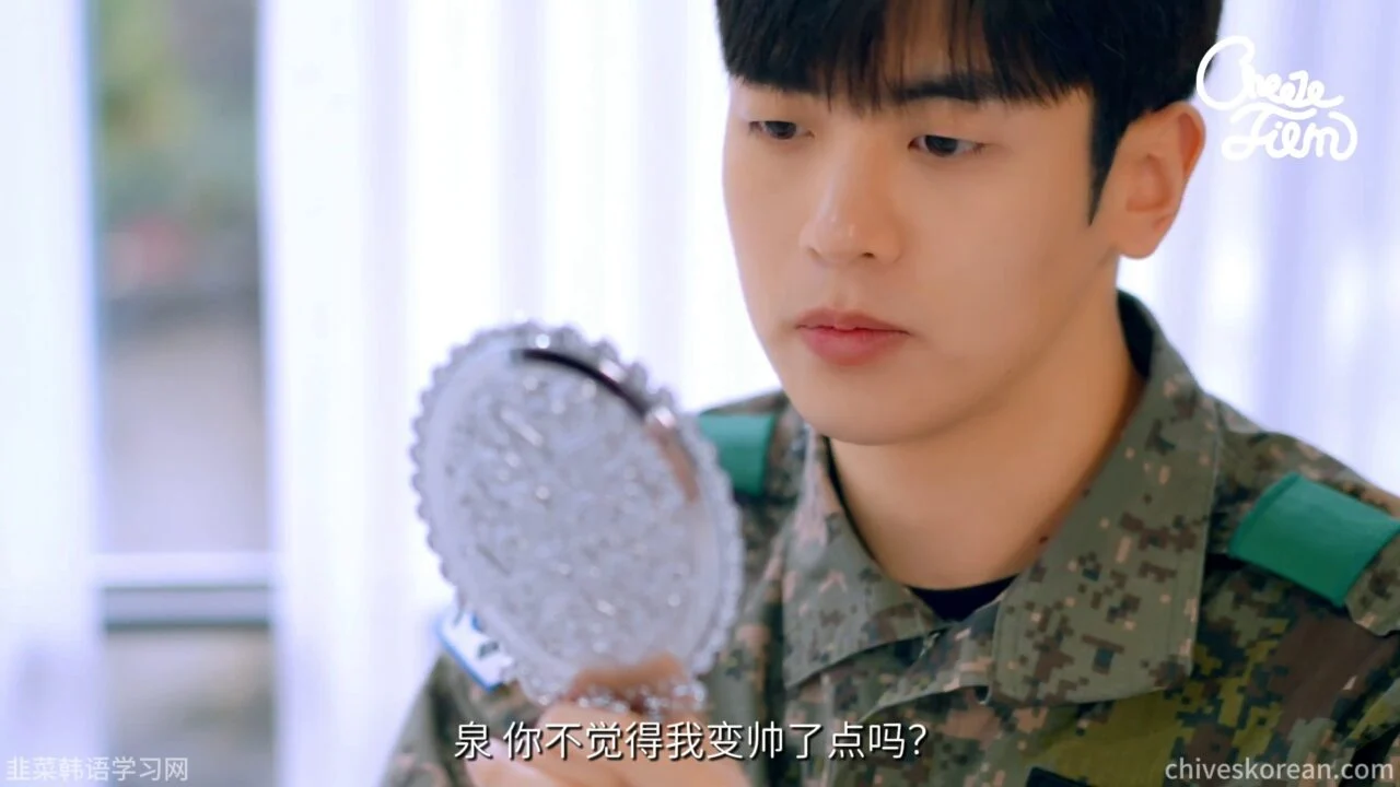 《共鸣》EP52：退伍后的特征 - 图片 1