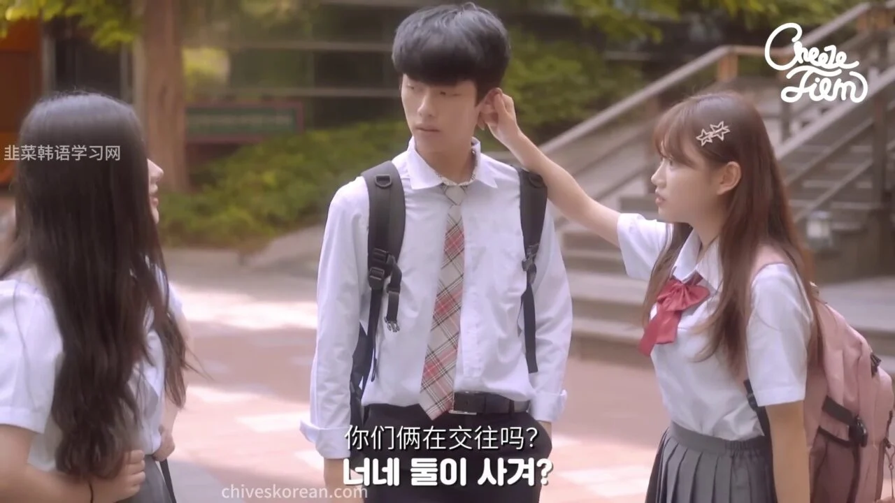 《多重人格少女》EP2：他只是奉命照顾你 - 图片 1